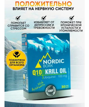 Oil Krile Omega 3 Coenzym Q10 Kilikhinol Astaxantin T rkiye - Buy Online on GoSupps.com