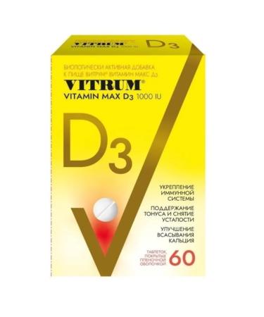 Vitrum Vitamin D3 Max 60 pcs 2Up - Buy Online on GoSupps.com