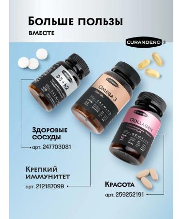 Curandero Magnesium B6 Forte in Women's tablets - Buy Online on GoSupps.com