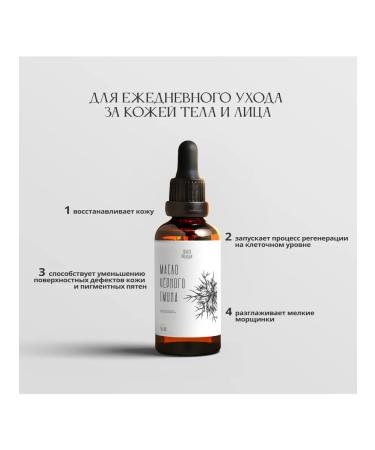 Nature's gold Black cinema oil cosmetic 100 ml - Buy Online on GoSupps.com