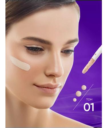 Face concealer And the eye is a dense makeup corrector 7V1 - Buy Online on GoSupps.com