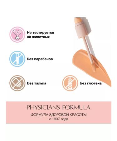 PHYSICIANS FORMULA Peach corrector from dark circles Butter Glow Corrector - Buy Online on GoSupps.com