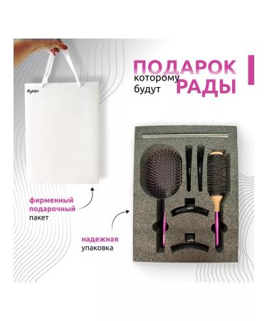 MMshop Set of combing Dyson - Buy Online on GoSupps.com