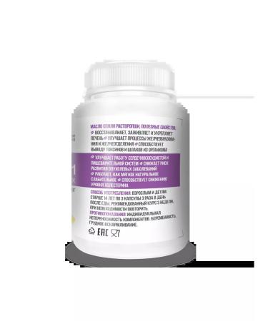 Green Point Proopha oil in capsules for liver 400pcs - Buy Online on GoSupps.com