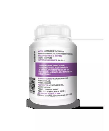 Green Point Proopha oil in capsules for liver 400pcs - Buy Online on GoSupps.com