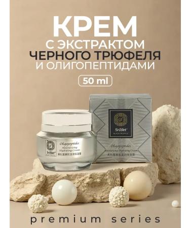 Relax Line Anti -aging face care cream with peptides and algae