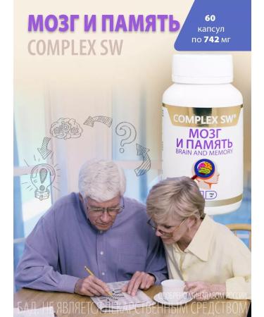 Optisalt Natural support to improve brain and memory - Buy Online on GoSupps.com