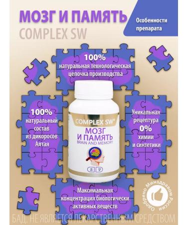 Optisalt Natural support to improve brain and memory - Buy Online on GoSupps.com