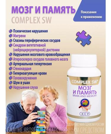 Optisalt Natural support to improve brain and memory - Buy Online on GoSupps.com
