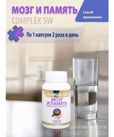 Optisalt Natural support to improve brain and memory - Buy Online on GoSupps.com