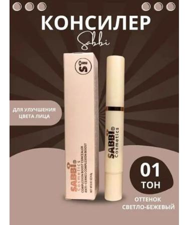 MadiMax Tonal Consilery Sabby No. 01