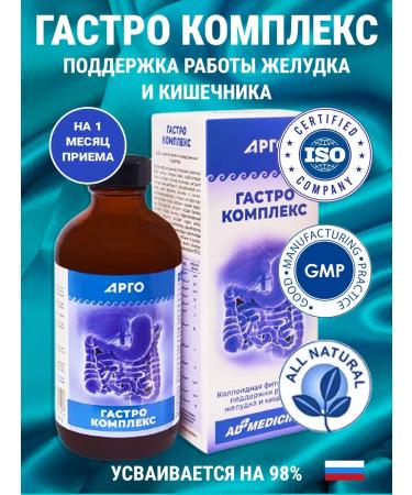 ED Medicine Gastro complex Support for the stomach and intestines - Buy Online on GoSupps.com