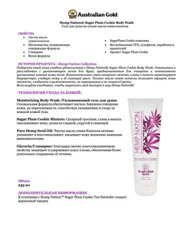 Australian Gold Sugar plum shower gel - Buy Online on GoSupps.com