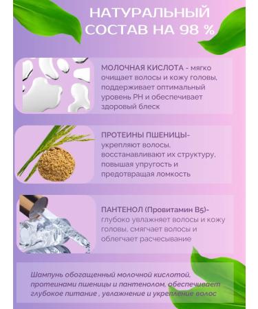 Granberry Mix Balsefantic hair shampoo with keratin - Buy Online on GoSupps.com