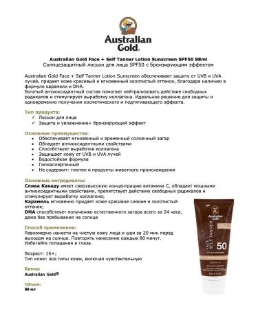 Australian Gold SPF 50 Face + Self Tanner Lotion Sunscreen Facial - Buy Online on GoSupps.com