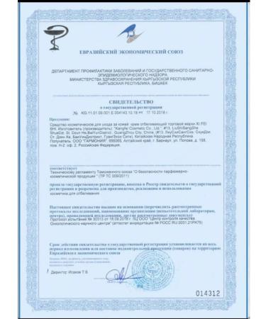 world of beauty Healing Chinese miracle ointment for the body face arms legs - Buy Online on GoSupps.com