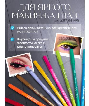 Flormar Gel pencils for the eyes are colored 12 pieces - Buy Online on GoSupps.com