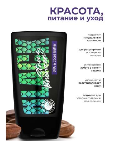 Soleo Soliary Autobobroesator 125 ml - Buy Online on GoSupps.com