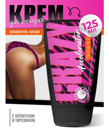 Soleo Soliary cream 125 ml