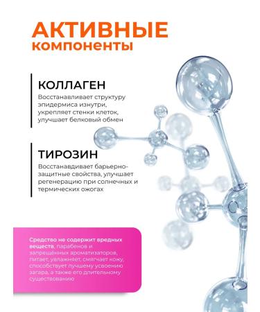 Soleo Soliary cream 125 ml - Buy Online on GoSupps.com