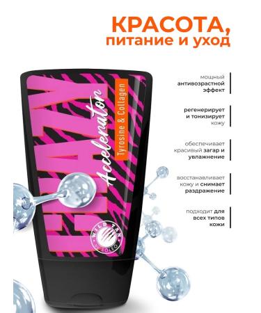 Soleo Soliary cream 125 ml - Buy Online on GoSupps.com