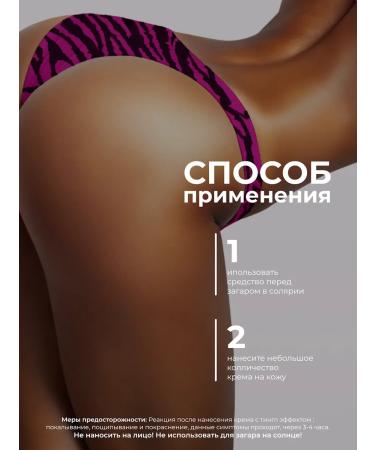 Soleo Soliary cream 125 ml - Buy Online on GoSupps.com