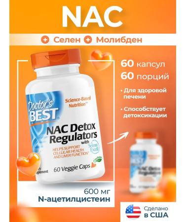 Doctor's Best NAC Acetylcystein 60 capsules for the immunity of the liver and kidneys