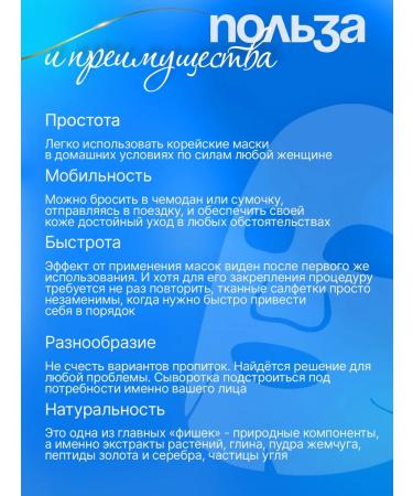 EKEL Facial mask fabric moisturizing Korea - Buy Online on GoSupps.com