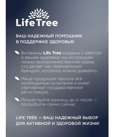 Life tree Vitamin D3 5000 + K2 for immunity 60 tablets - Buy Online on GoSupps.com