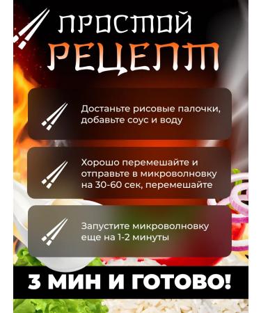 Yopokki Tokoki Tleski with creamy-onion sauce 1st 120g - Buy Online on GoSupps.com