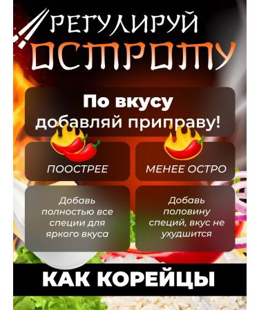 Yopokki Tokoki Tleski with creamy-onion sauce 1st 120g - Buy Online on GoSupps.com