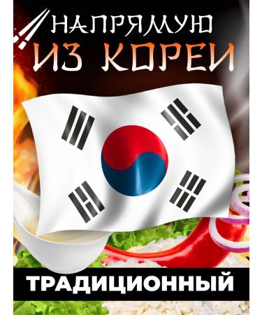 Yopokki Tokoki Tleski with creamy-onion sauce 1st 120g - Buy Online on GoSupps.com