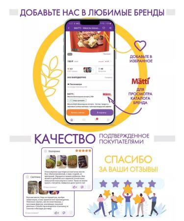 Matti Strawberry and yogurt bars 144g (6pcs of 24g) - Buy Online on GoSupps.com