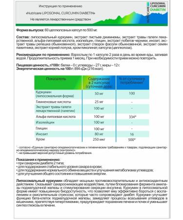 Altai traditions Vitamins with diabetes - liposomal turmeric diabetes - Buy Online on GoSupps.com