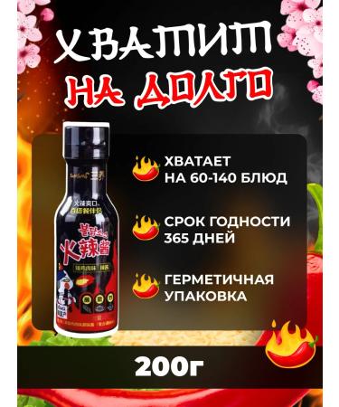 The most acute buldak samyang sauce - Buy Online on GoSupps.com