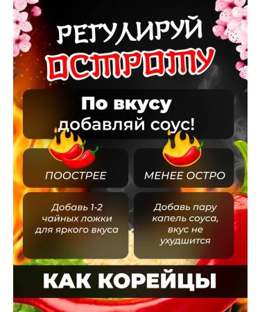 The most acute buldak samyang sauce - Buy Online on GoSupps.com
