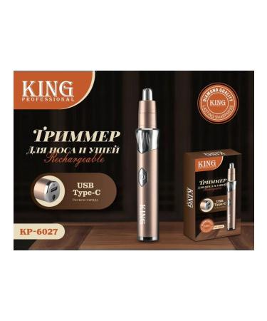 King Trimmer for the nose and ears