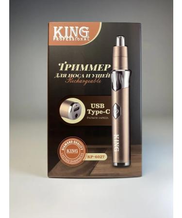 King Trimmer for the nose and ears - Buy Online on GoSupps.com