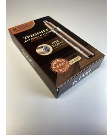King Trimmer for the nose and ears - Buy Online on GoSupps.com