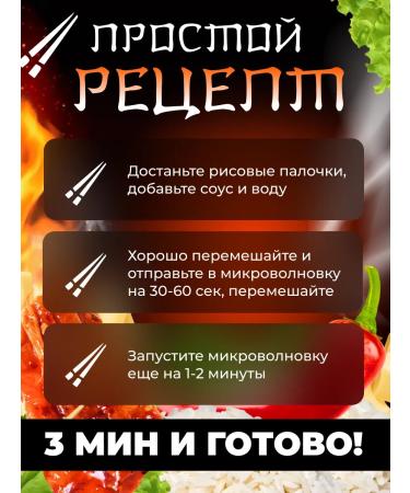 Rice sticks of tokocation with taste Kimchi Korean food 120g - Buy Online on GoSupps.com