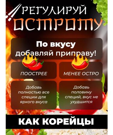 Rice sticks of tokocation with taste Kimchi Korean food 120g - Buy Online on GoSupps.com