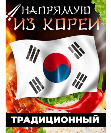 Rice sticks of tokocation with taste Kimchi Korean food 120g - Buy Online on GoSupps.com