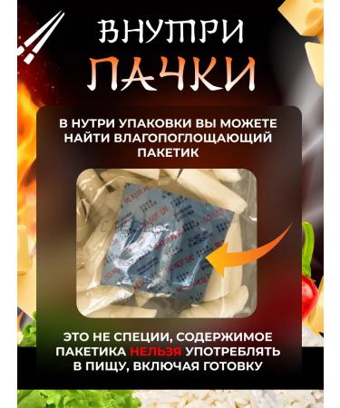 Rice tokopracies Yopokki with creamy-onion sauce 240 g - Buy Online on GoSupps.com