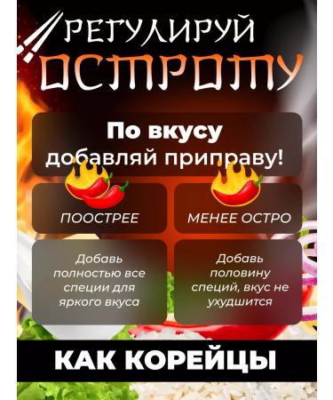 Rice tokopracies Yopokki with creamy-onion sauce 240 g - Buy Online on GoSupps.com