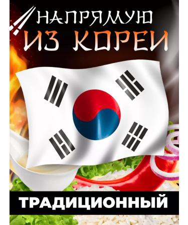 Rice tokopracies Yopokki with creamy-onion sauce 240 g - Buy Online on GoSupps.com