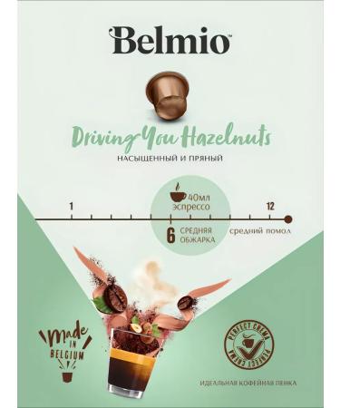 Belmio Coffee in capsules Driving You Hazelnuts Nespresso - Buy Online on GoSupps.com