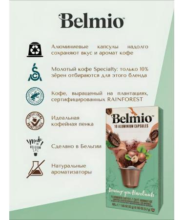 Belmio Coffee in capsules Driving You Hazelnuts Nespresso - Buy Online on GoSupps.com