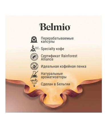 Belmio Coffee in capsules Driving You Hazelnuts Nespresso - Buy Online on GoSupps.com