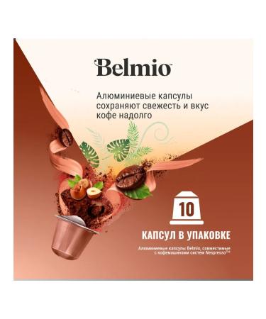 Belmio Coffee in capsules Driving You Hazelnuts Nespresso - Buy Online on GoSupps.com