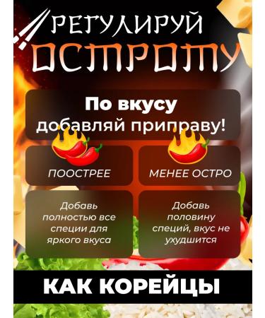 Korean rice sticks of tokopecks with the taste of cheese 1st 120g - Buy Online on GoSupps.com